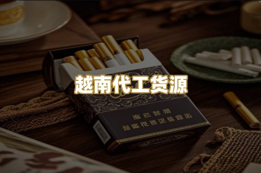 免税爆珠系列